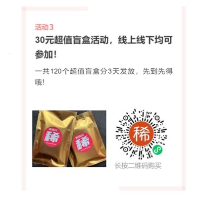 【2022北京CICE】麦稀奇币展活动来了，大家记得现场参加哦！【8.5-8.7】
