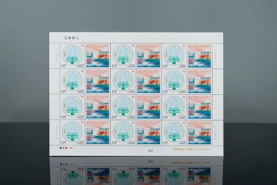 新邮预报｜《立德树人》个性化服务专用邮票8.7发行