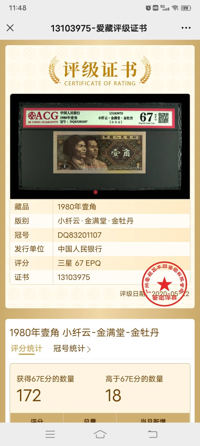 金满堂金牡丹！外带小纤云！欣赏一下！