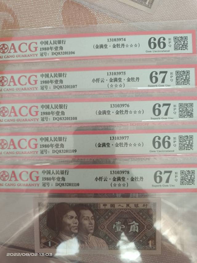 金满堂金牡丹！外带小纤云！欣赏一下！