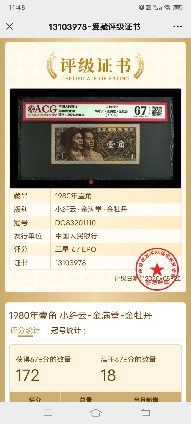 金满堂金牡丹！外带小纤云！欣赏一下！