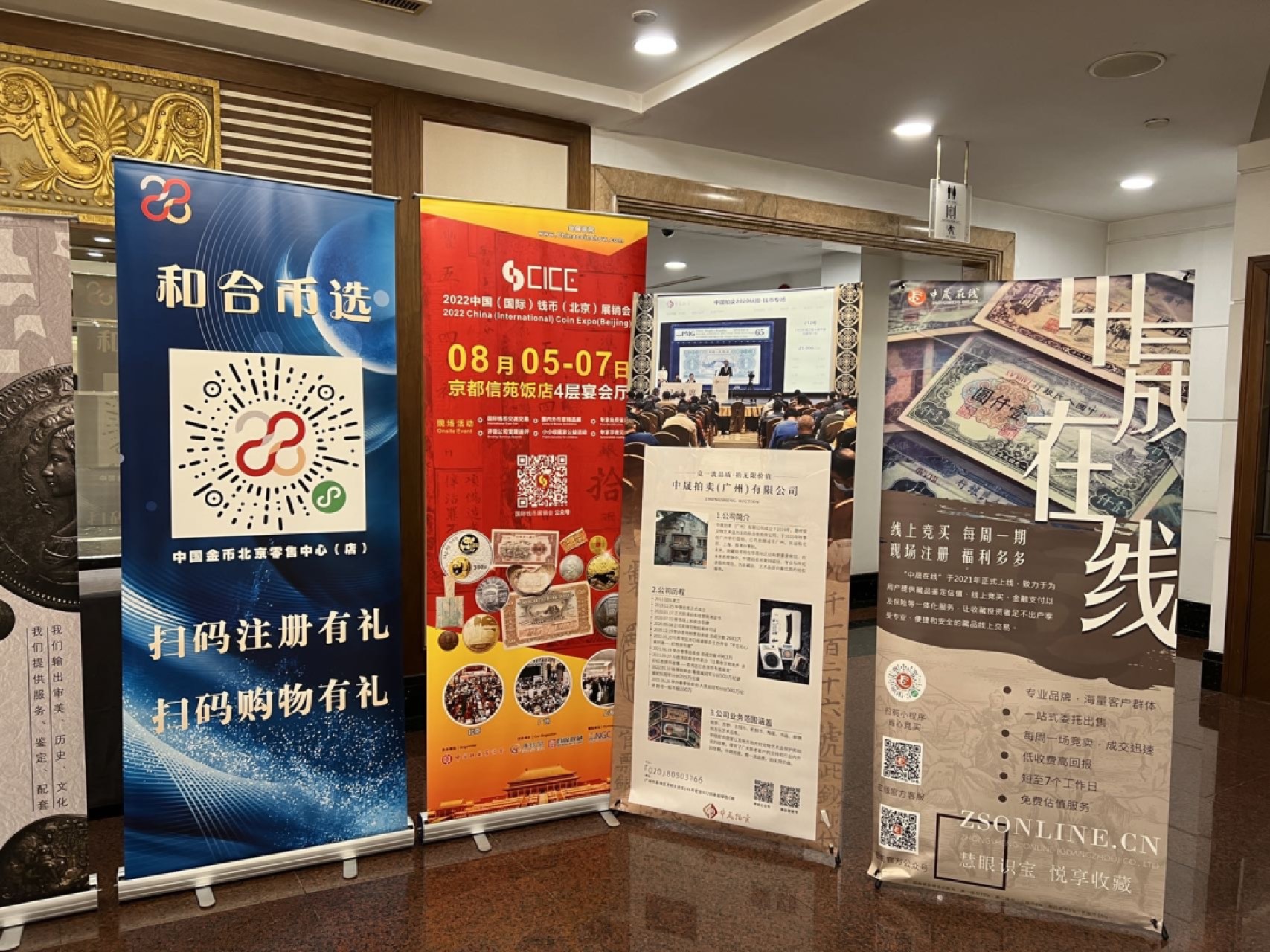 现场照片