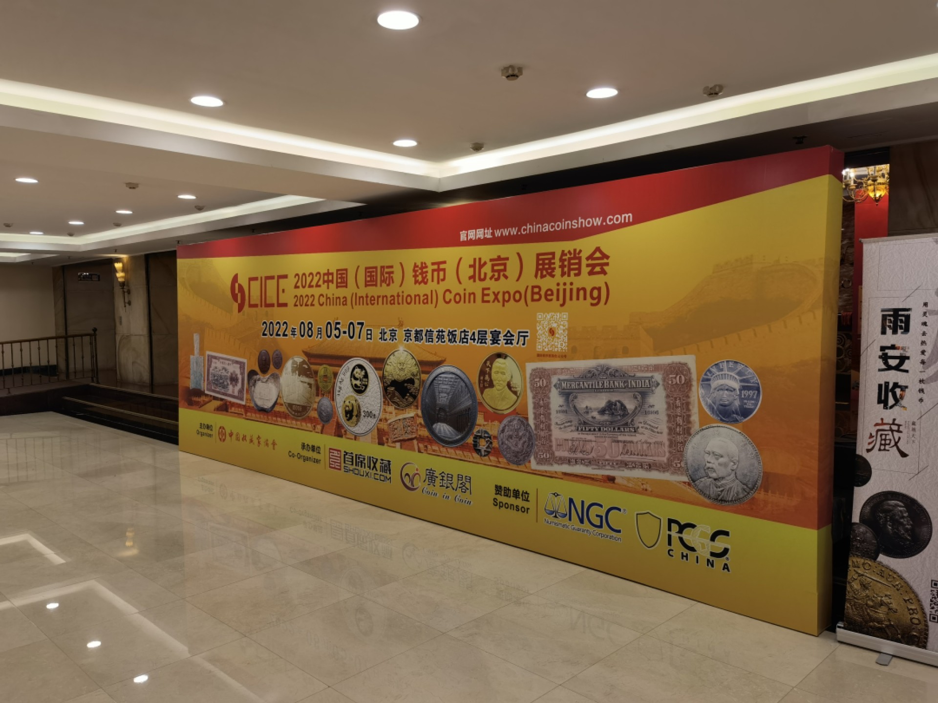 跟着随心小姐姐币展薅羊毛