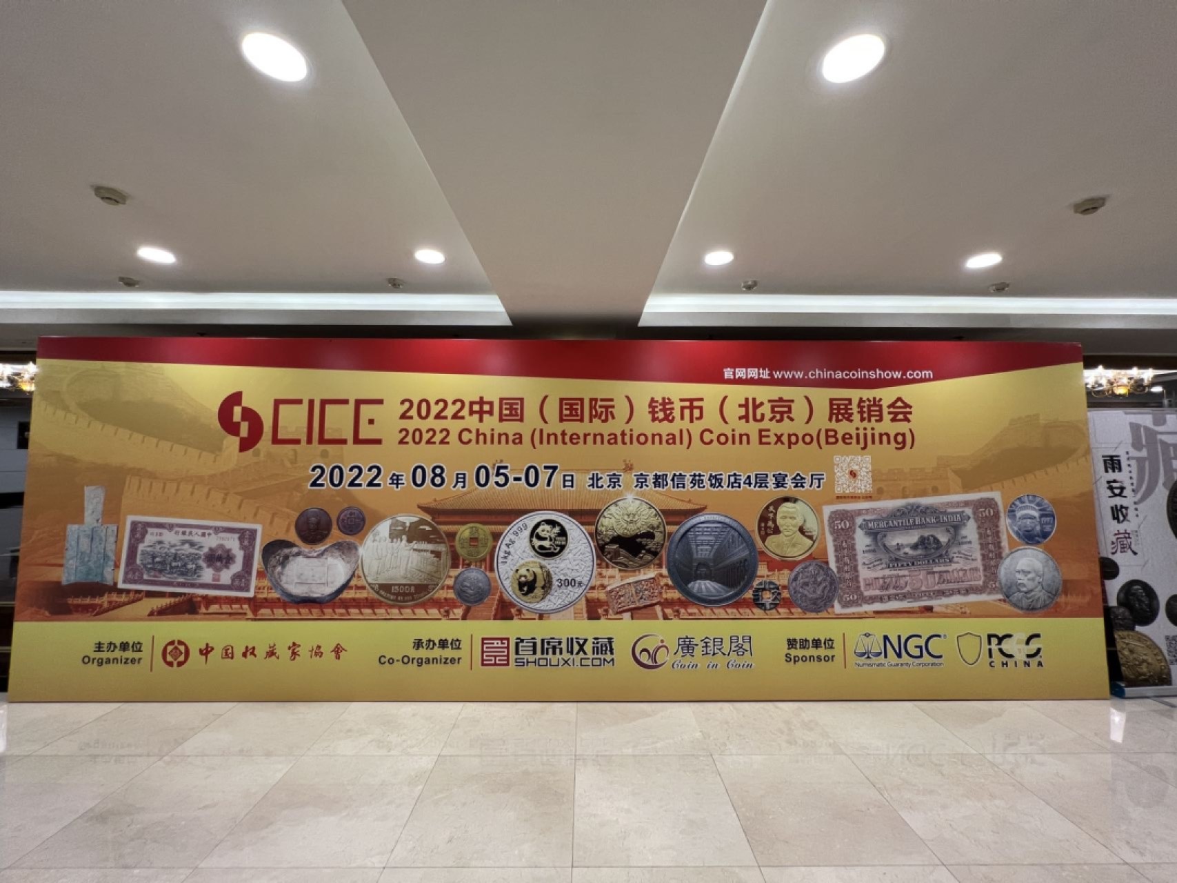 现场照片
