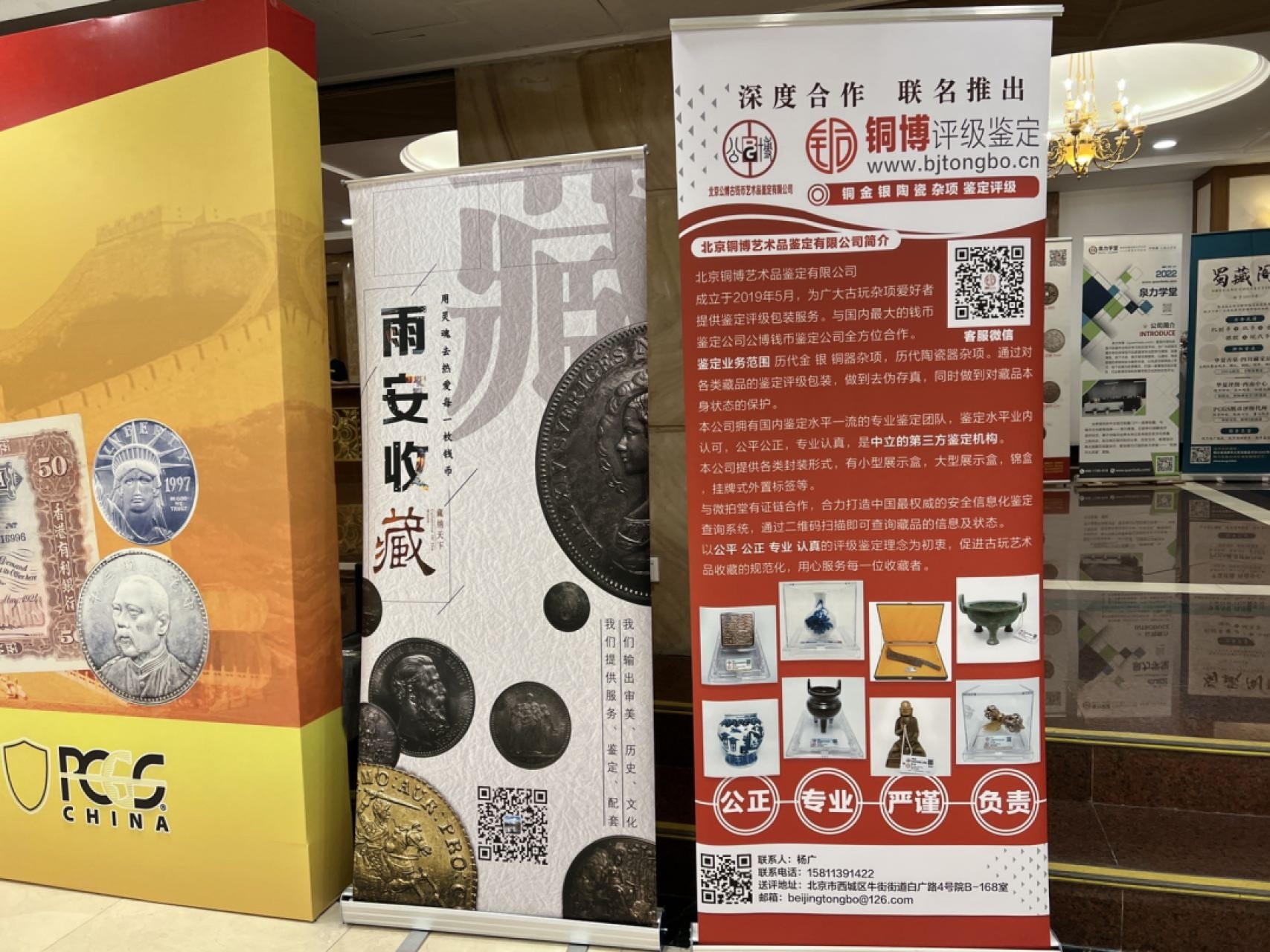 现场照片