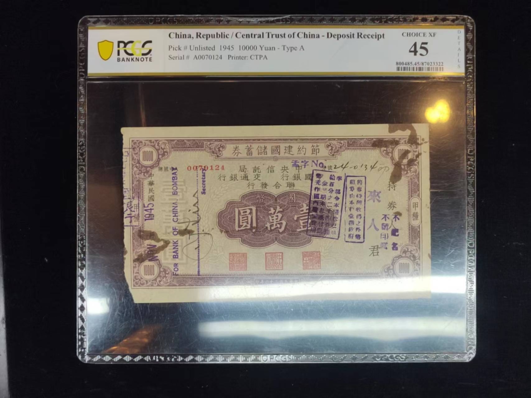 国际钱币展销会，人挺多，认识好多收藏大佬，麦稀奇的小姐姐挺热心，各种讲解！