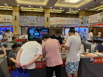 2022 cice 我依然来了