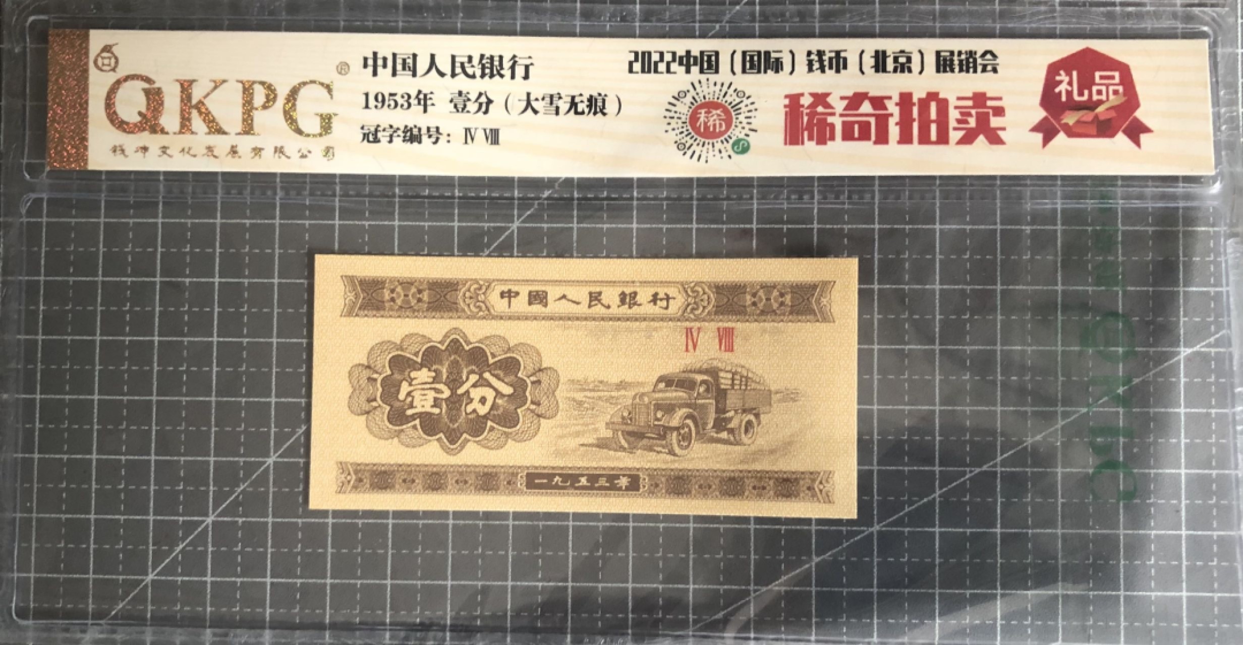 稀奇的两虎一牛