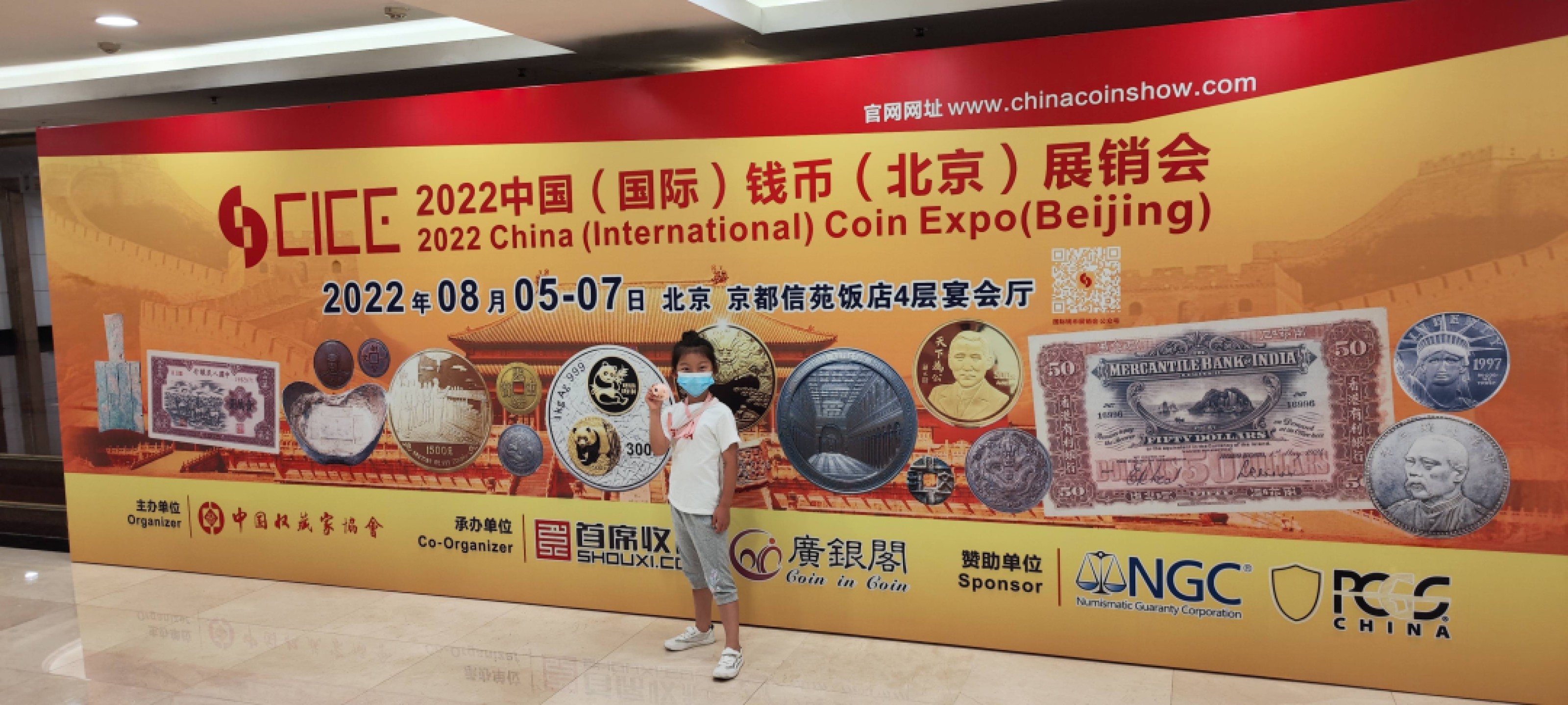 带娃逛币展，收获满满！