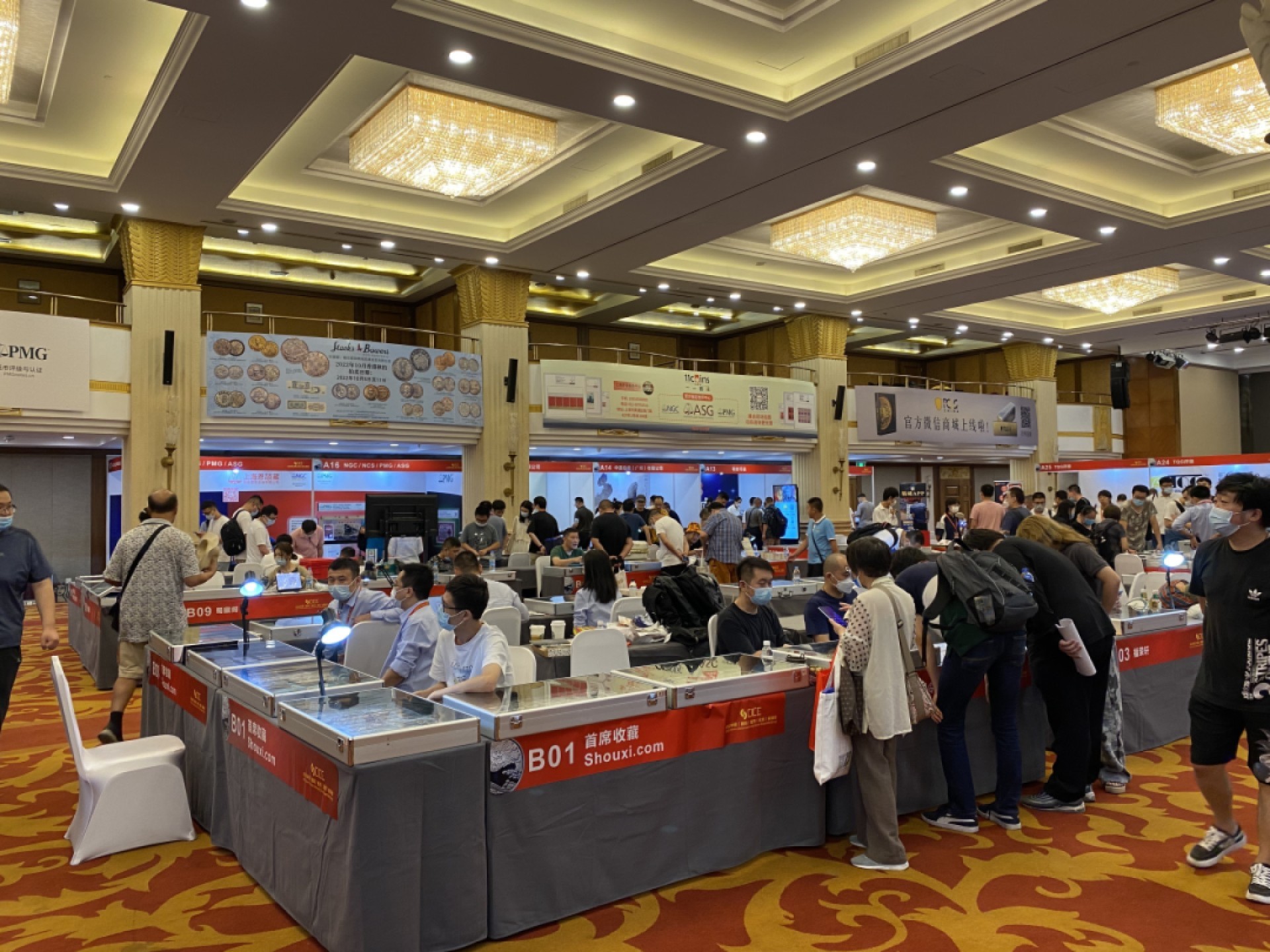 2022北京币展又来了