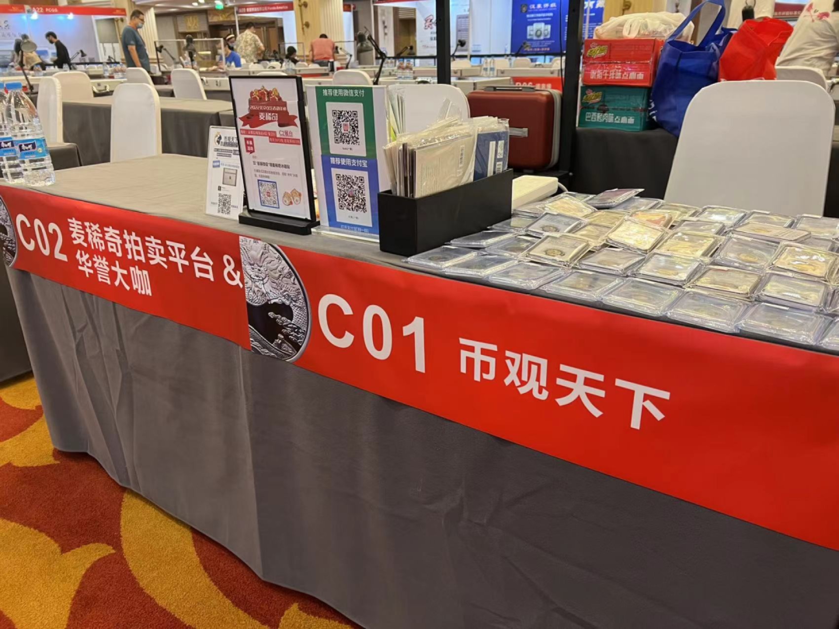 2022北京币展又来了