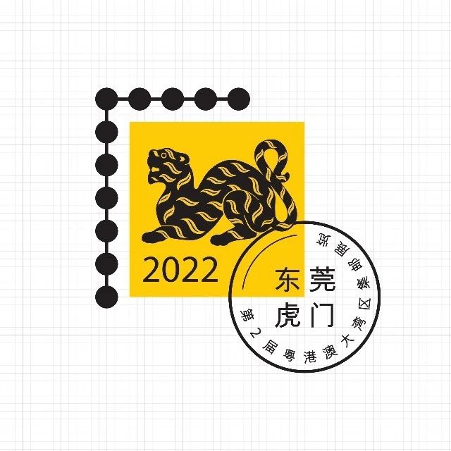 【集邮展】2022大湾区集邮展览【8.26-29】