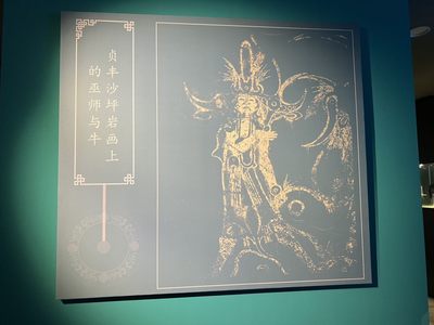 【黔西南州博物馆】一州主，夜郎王～