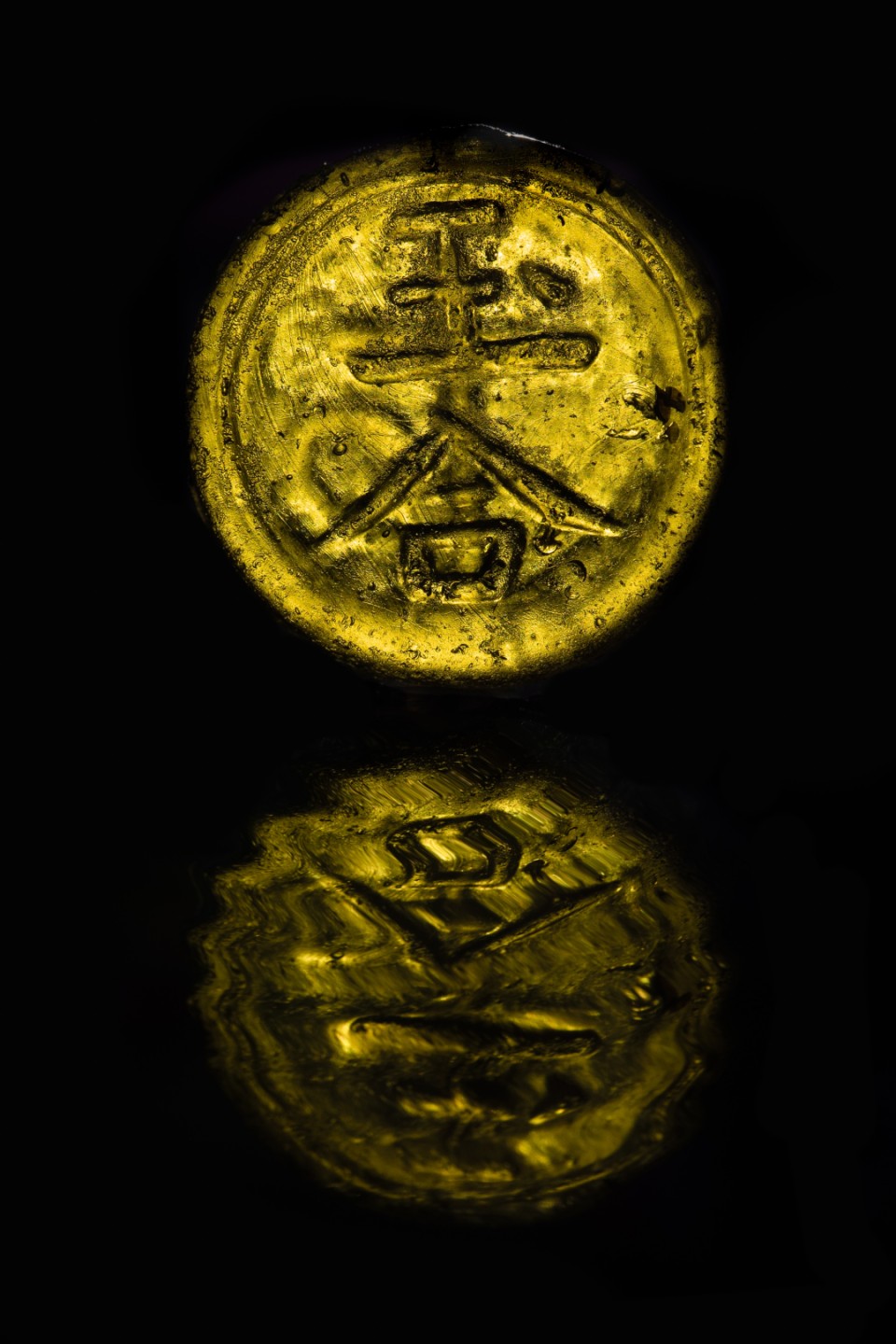 钱币如此晶莹剔透，你从没见过