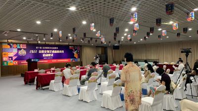 【北京惠民文化消费季】【第十届】2022金秋文物艺术品拍卖月启动仪式【8.16】
