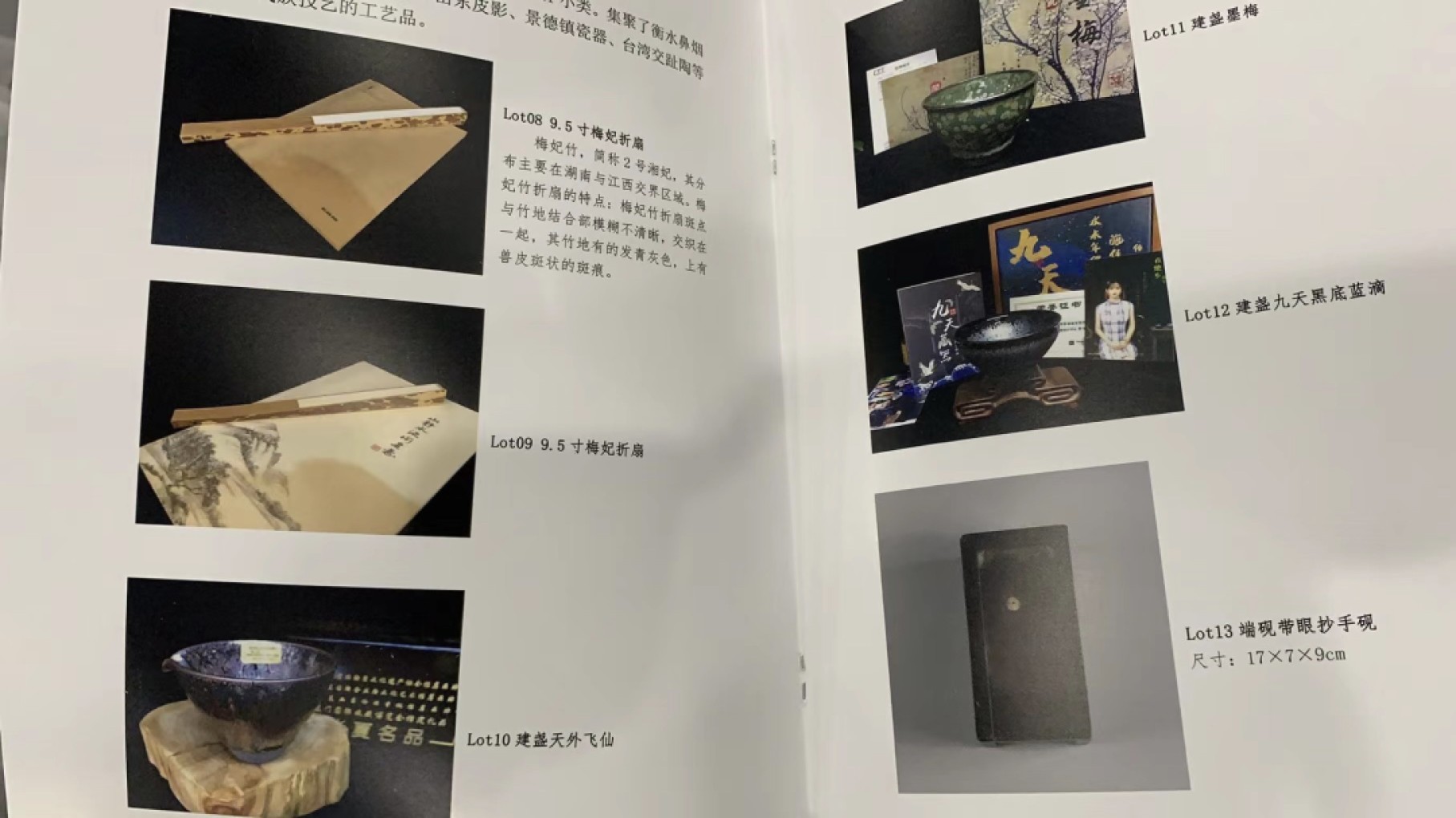 【北京惠民文化消费季】【第十届】2022金秋文物艺术品拍卖月启动仪式【8.16】