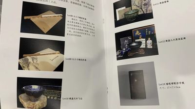 【北京惠民文化消费季】【第十届】2022金秋文物艺术品拍卖月启动仪式【8.16】
