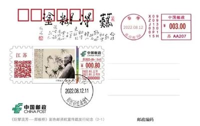 【自助签条TS71】郑板桥