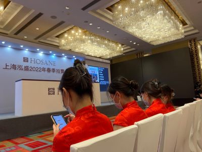 【稀奇同步拍】【泓盛拍卖】2022春季拍卖会【8.18-22】