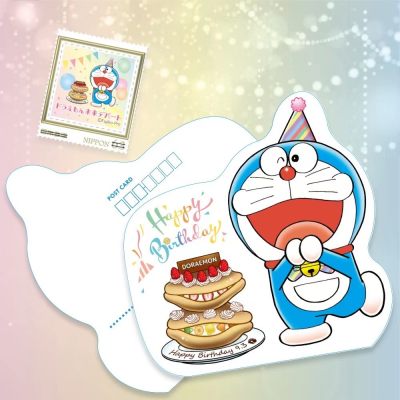【邮票赏析】【日本】哆啦A梦生日个性化邮票【2022.9.3】