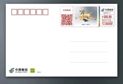 【自助签条TS71】机器马