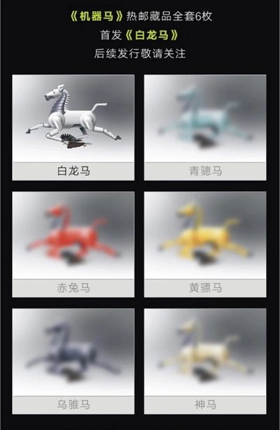【自助签条TS71】机器马