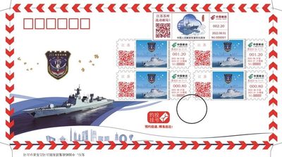 【自助签条TS71】中国人民解放军建军95周年