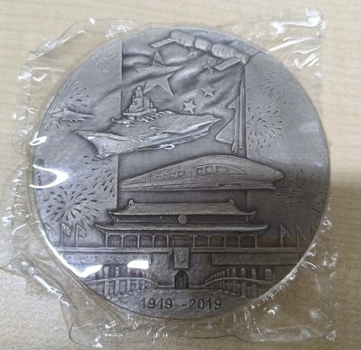 麦朵尔白铜大铜章《腾飞祖国》