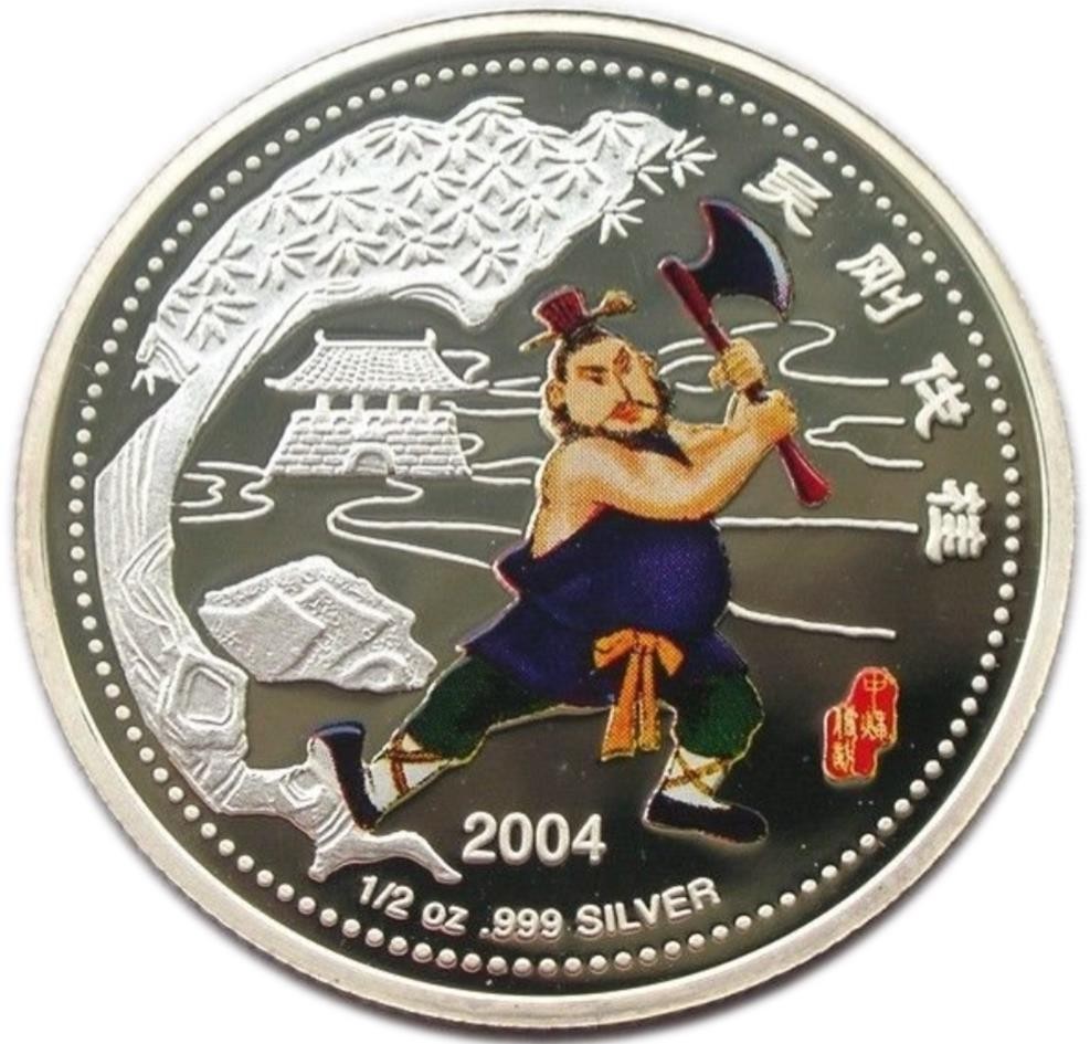 我和月亮有个约会