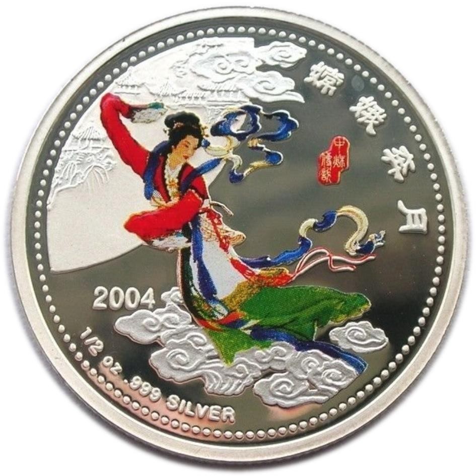 我和月亮有个约会