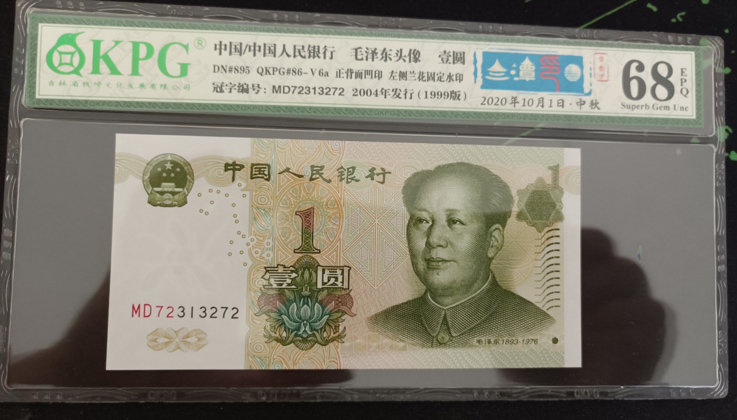 赏花赏月赏“三潭映月”