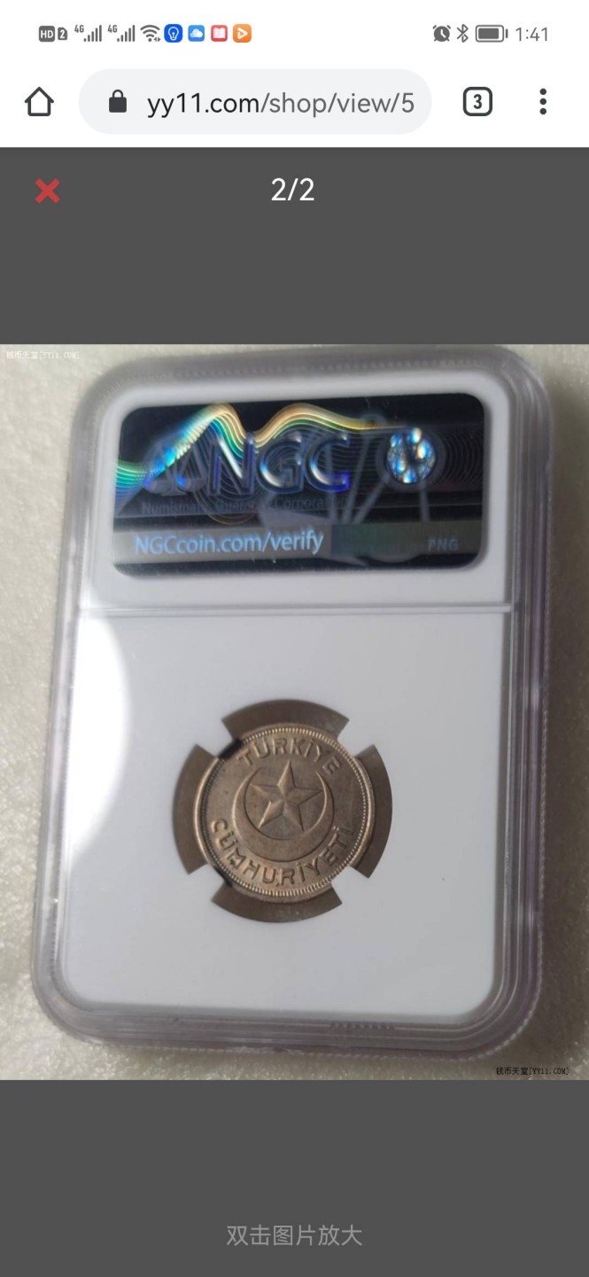 月是故乡圆，人是故乡亲。