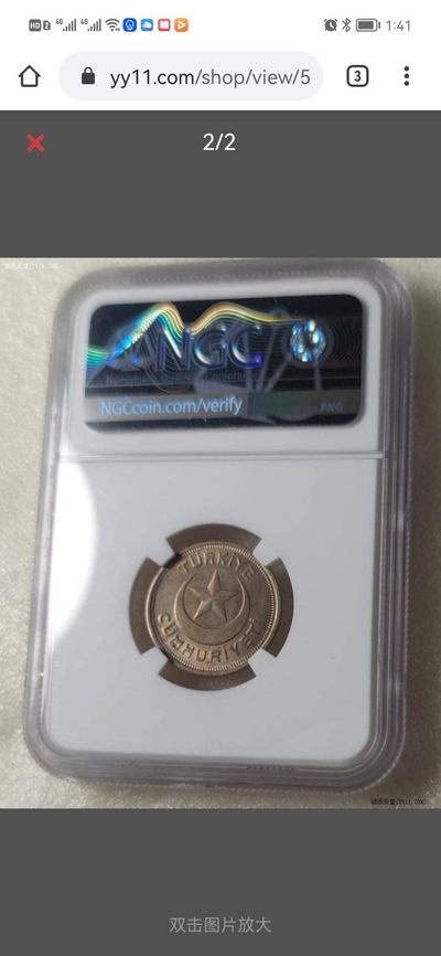 月是故乡圆，人是故乡亲。