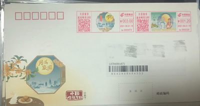 中秋佳节收到的实寄封，非常精美！