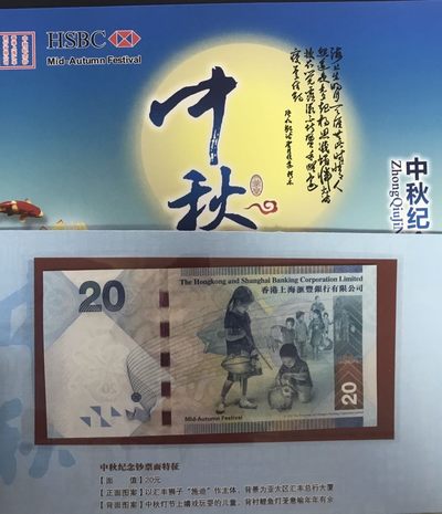 月到中秋分外明