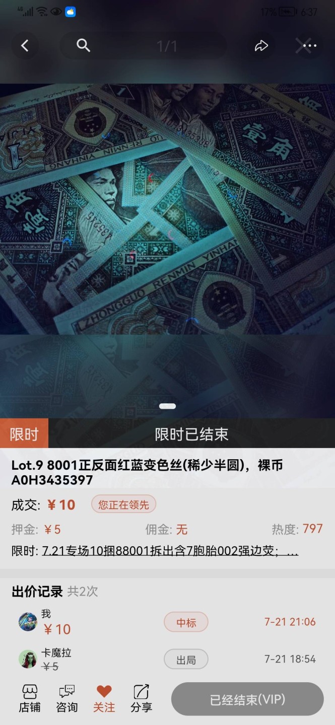 明月千里寄相思！