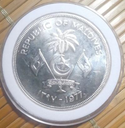 马尔代夫纪念银币