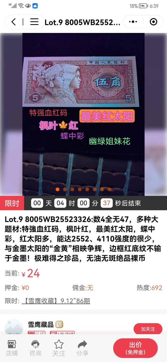 明月千里寄相思！