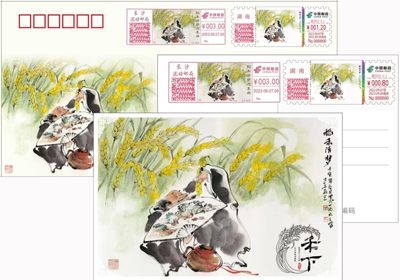 【自助签条TS71】稻禾清梦念袁翁