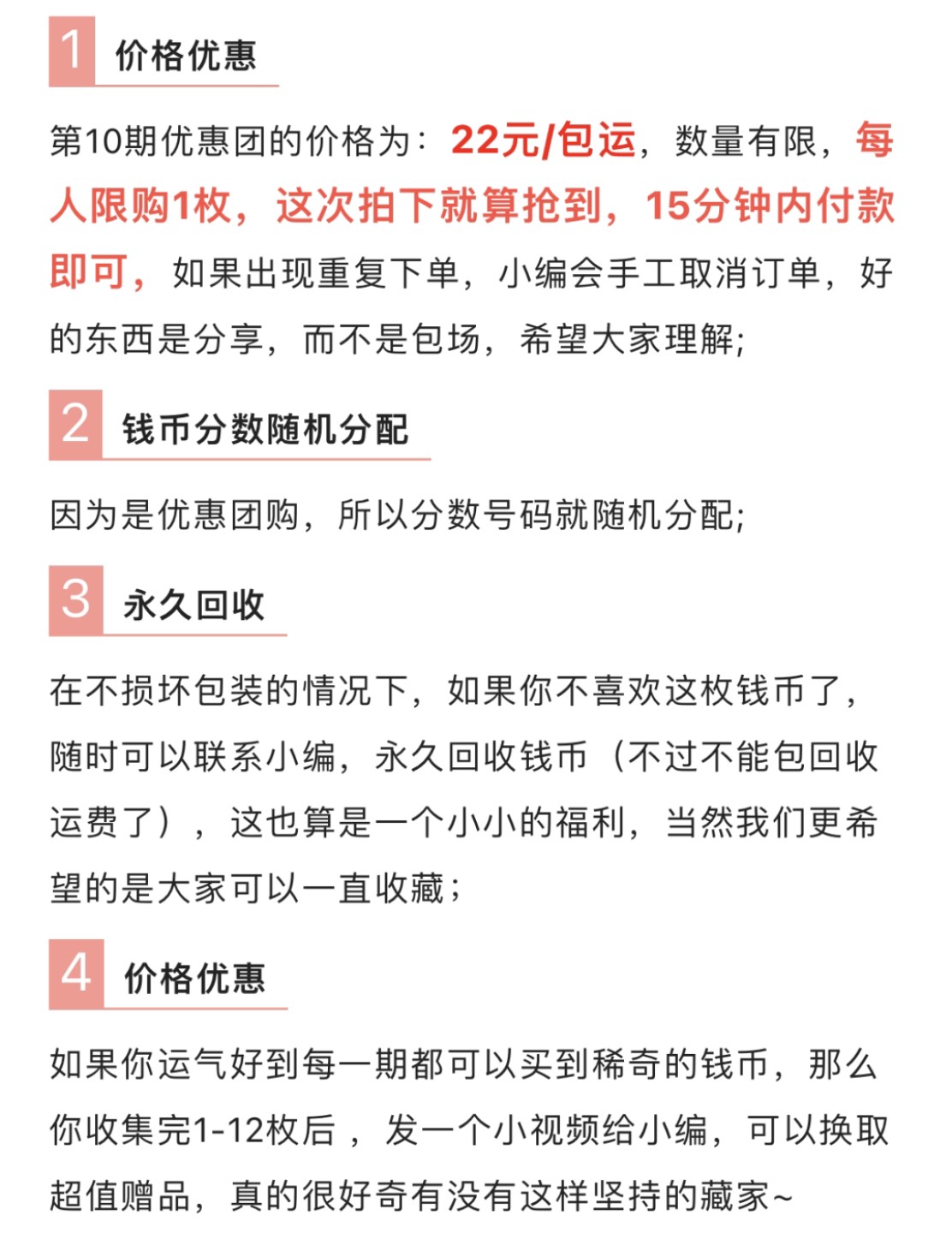 【稀奇优惠团第10期】2022匈牙利货币博物馆双色纪念币【2022.9.28】