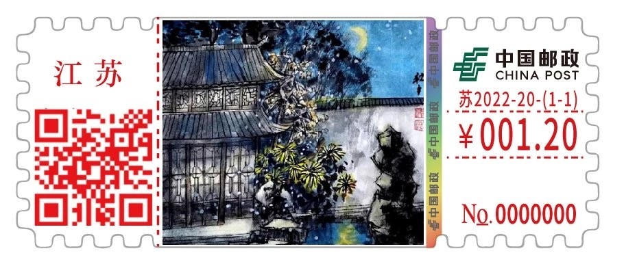 【自制签条TS71】春夏秋冬-秋