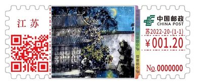 【自制签条TS71】春夏秋冬-秋