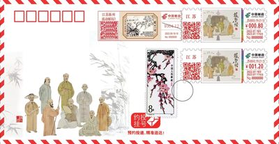 【自助签条TS71】扬州八怪