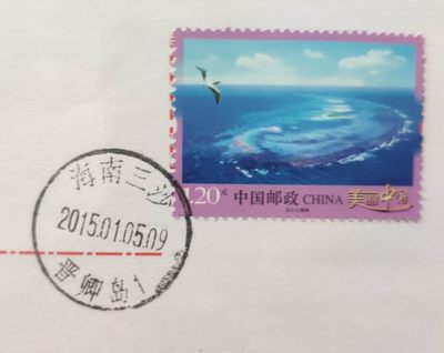 风景秀丽的三沙