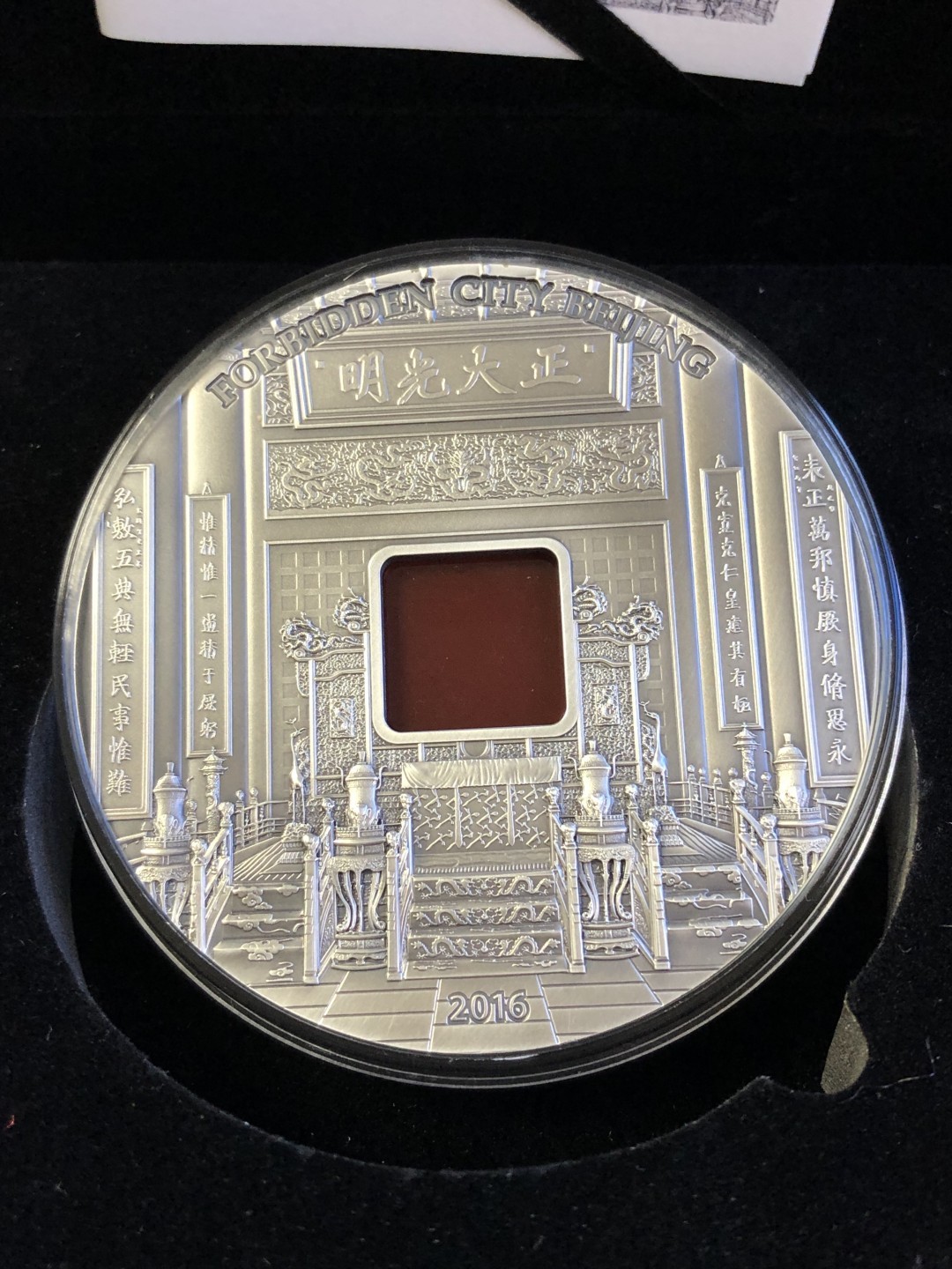 中华文化源远流长