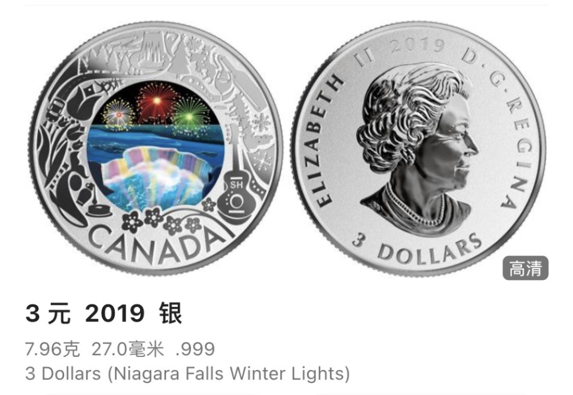 尼亚加拉大瀑布