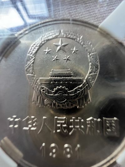 长城币
