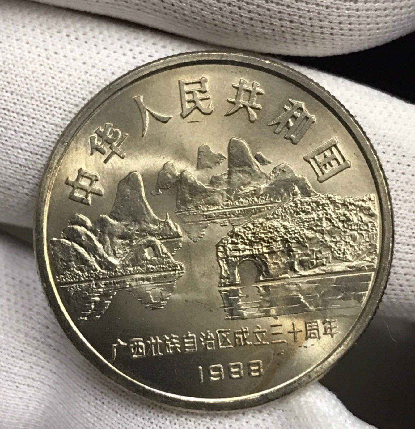 桂林山水甲天下