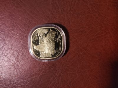 武夷山五元纪念币