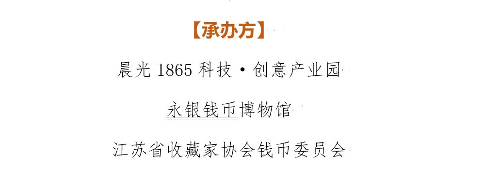 【2022首届南京钱币文化嘉年华】中国钱币之王全套样币即将亮相！【疫情时间待定】